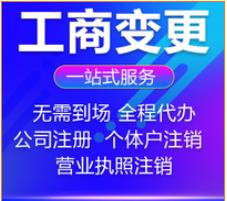 代理記賬服務與計算機信息技術咨詢 京諾在豐臺區的專業在線解決方案